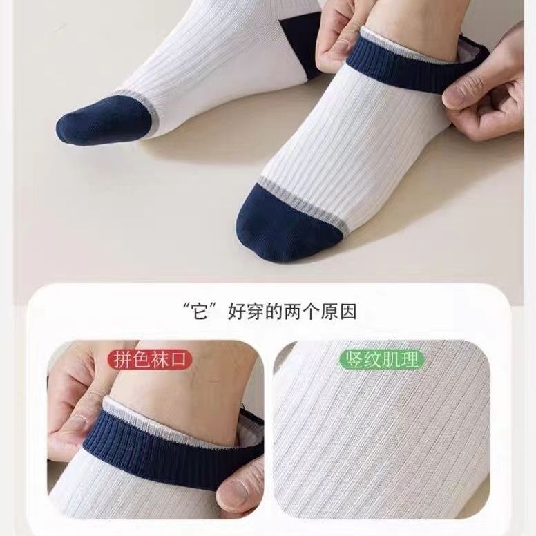 袜子短袜男士防臭吸汗短筒袜春夏季薄款低帮浅口袜运动防汗详情8