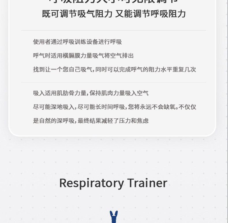 跨境现货 Fitness Trainer便携式肺活量腹部呼吸训练器可调节阻力详情9