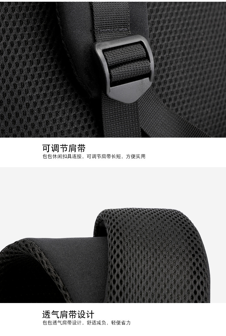 大容量旅行休闲包时尚背包大中学生笔记本电脑书包简约潮搭双肩包详情35