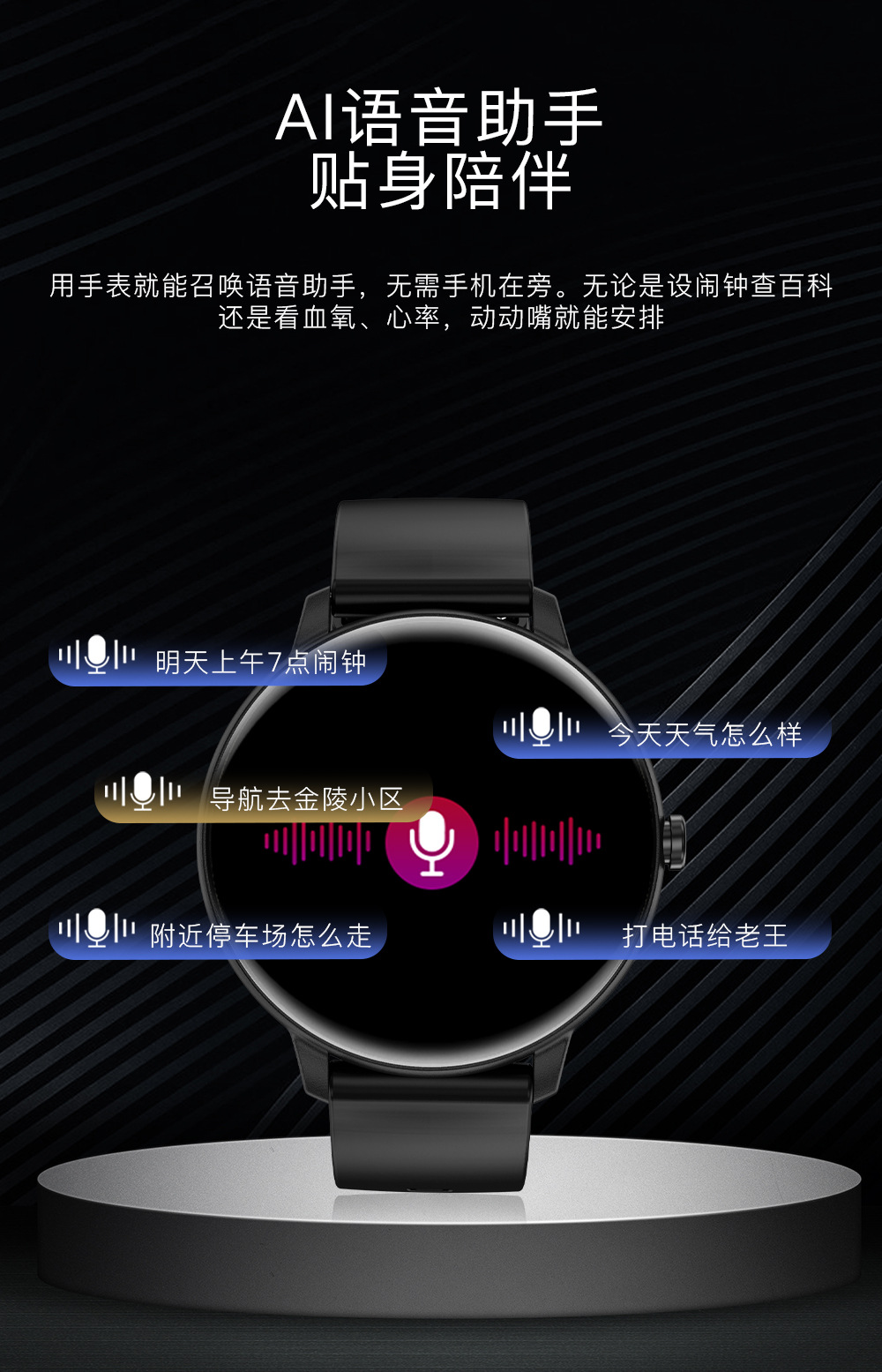 The new cross-border G8 smartwatch Smar twatch features Bluetooth call, heart rate, blood oxygen, step count and health monitoring pic 6