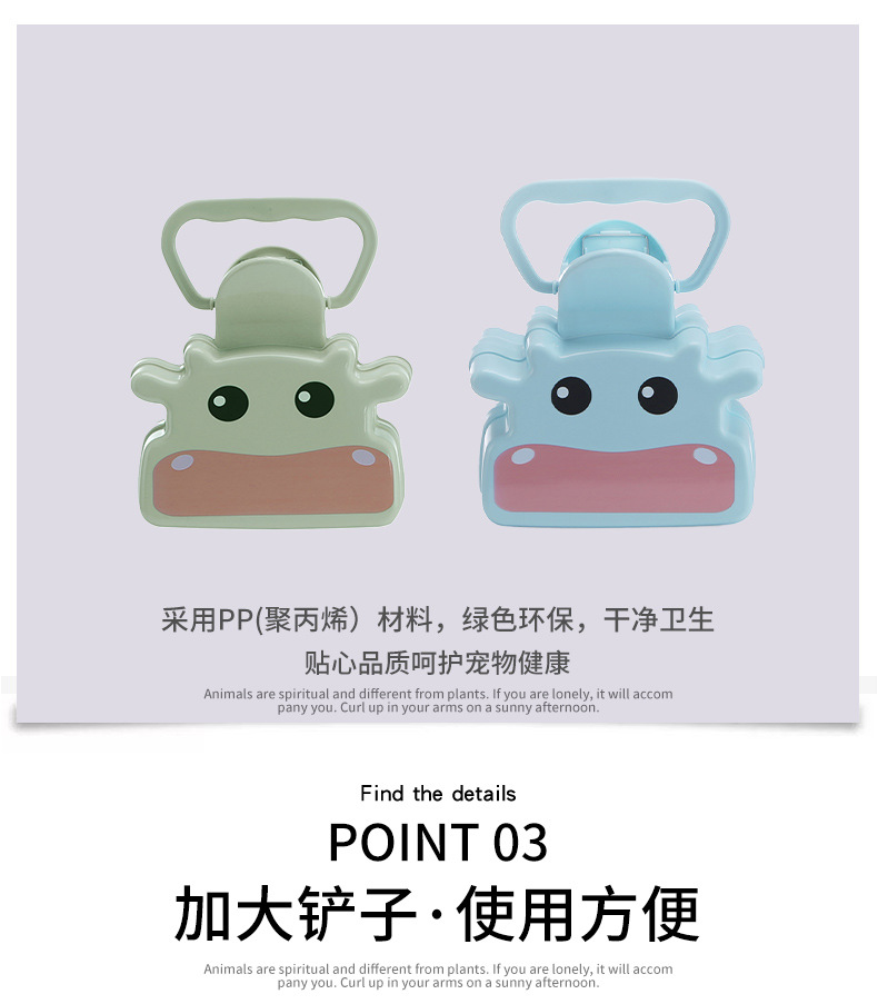 宠物详情页0081psd_10.jpg