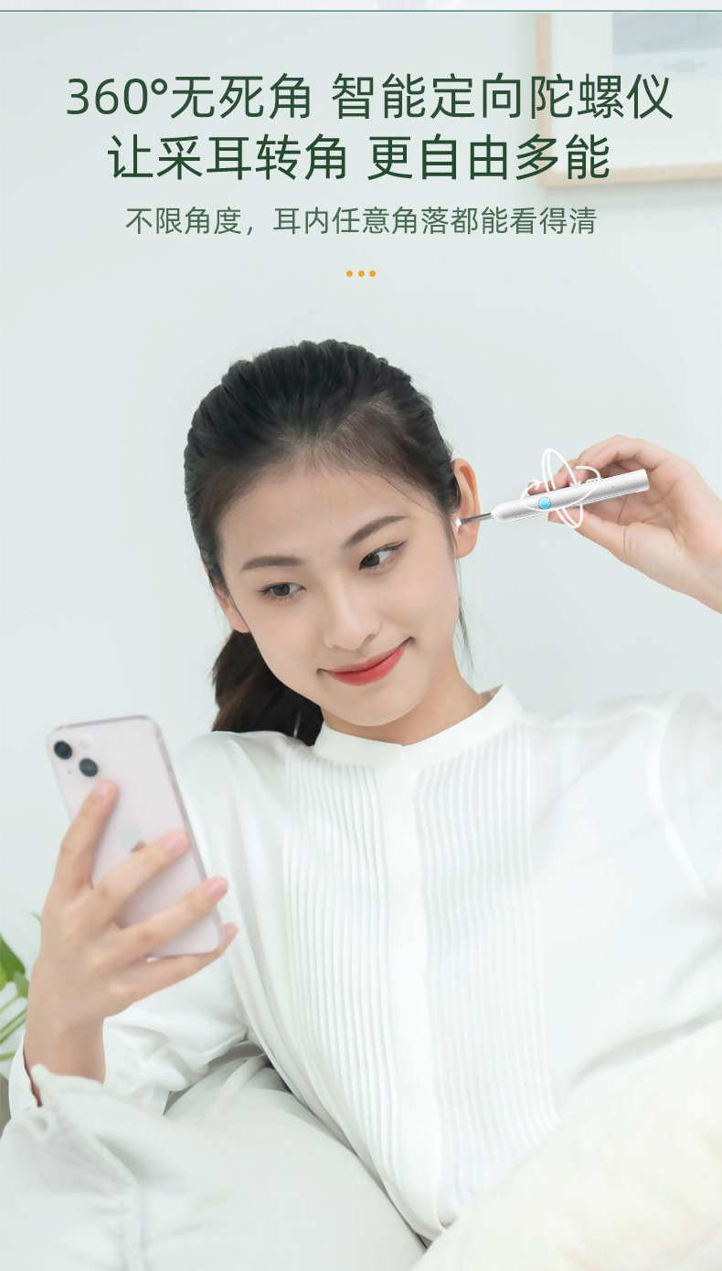 跨境热卖无线智能可视挖耳勺发光掏耳勺高清可视采耳挖耳可视耳勺详情10