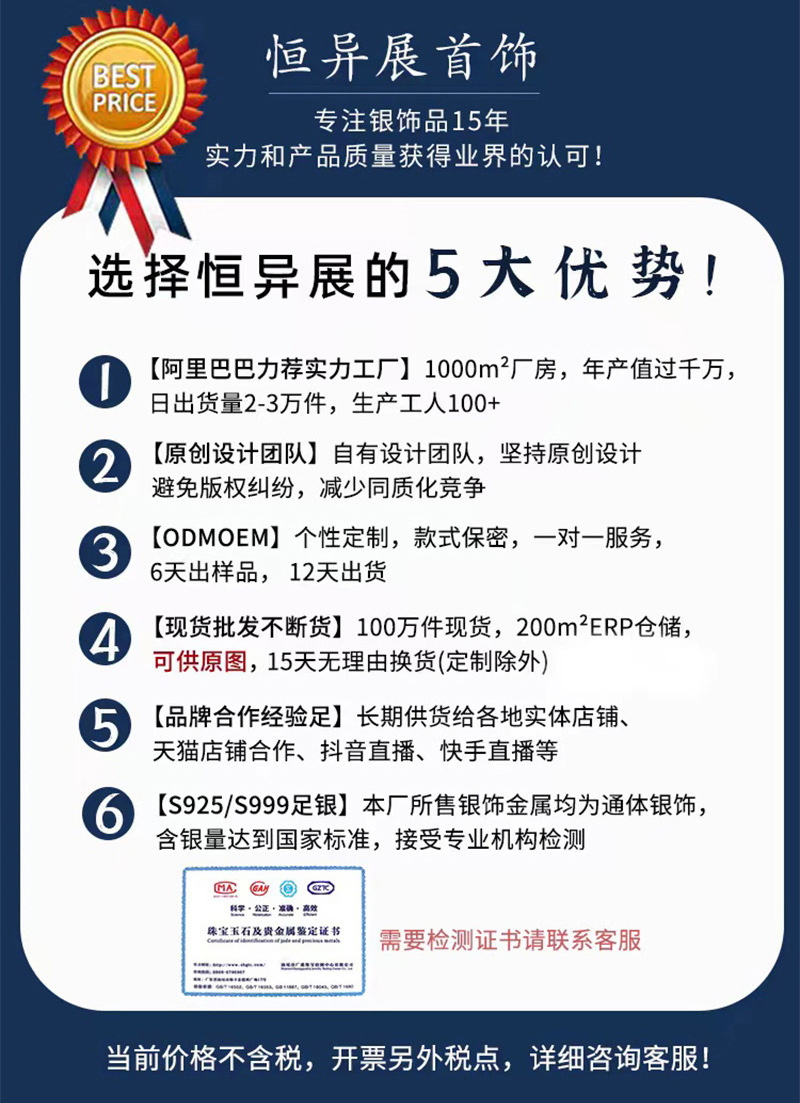 坠入星辰情侣戒指纯银999一对韩版个性时尚自律对戒情人节礼物详情1
