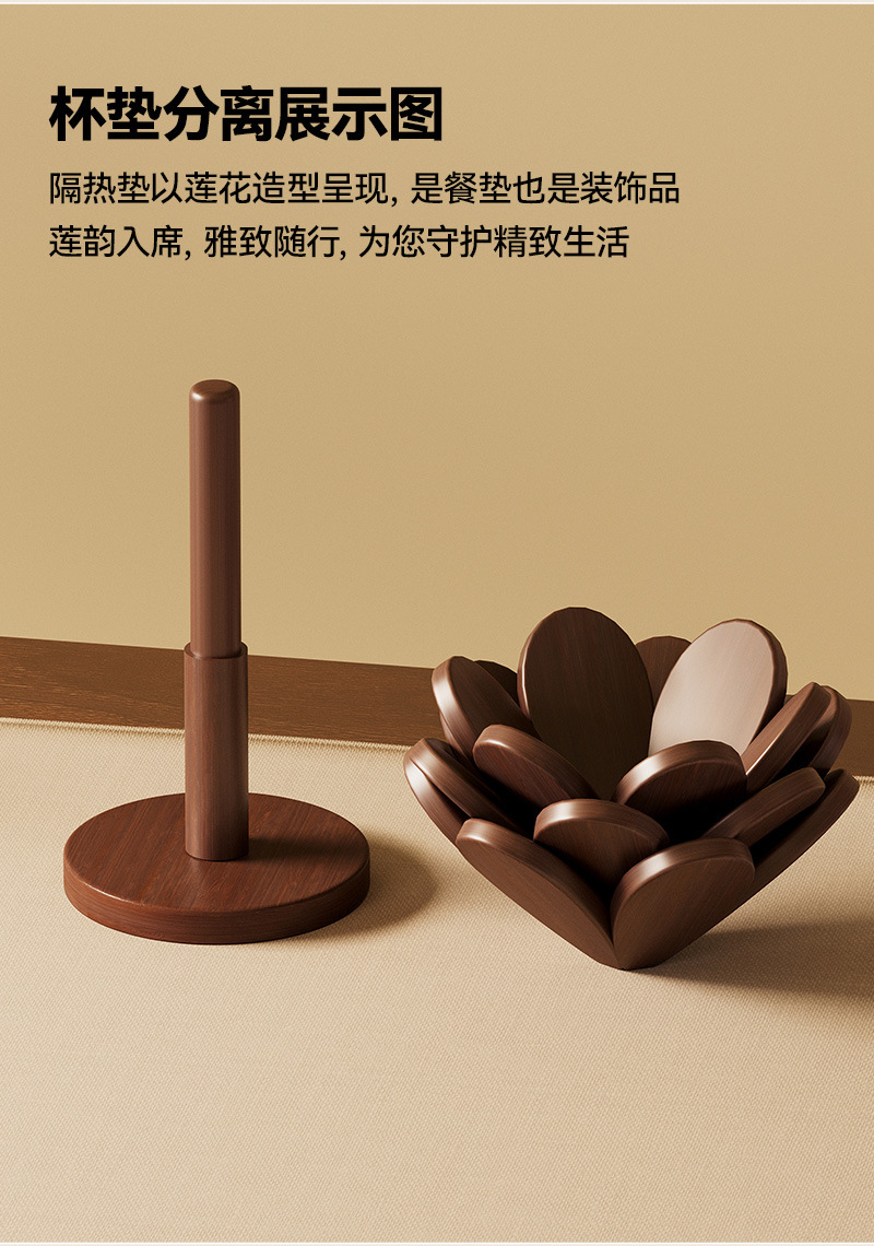 实木茶具隔热垫一棵树茶杯垫餐桌菜盘垫茶桌圣诞树创意摆件收纳架详情6