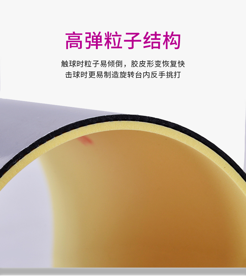 729 Tianyi table tennis racket Rubber ultra-light Adhesive Reverse glue Quick attack arc ring type beginner easy to apply glove glue Genuine product pic 5