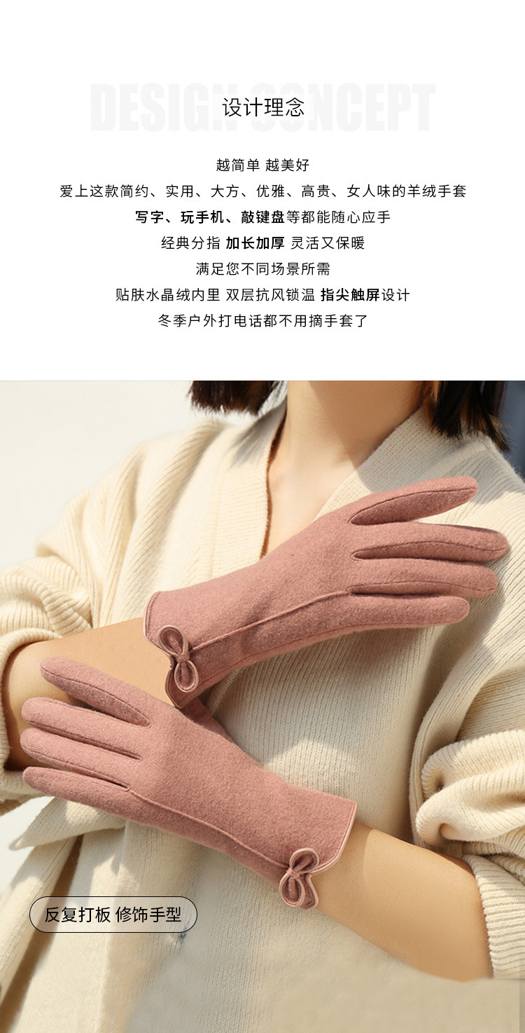羊绒手套女士冬天加厚加绒可爱蝴蝶结骑开车防寒保暖触屏羊毛手套详情2