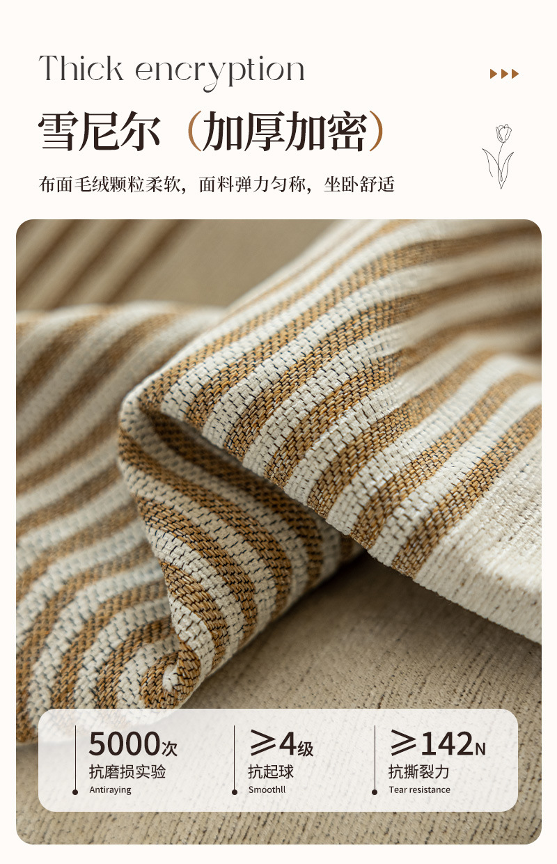 2025年新款沙发盖布四季通用万能沙发巾全盖防抓沙发罩沙发巾盖布详情4