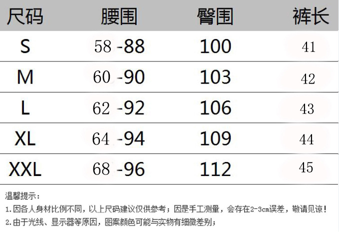 美式蓝色条纹休闲短裤女夏季高腰抽绳透气速干甜辣运动阔腿沙滩裤详情8