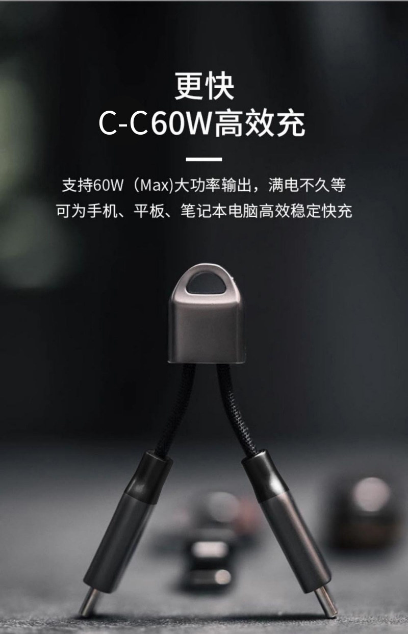 Comercio exterior magnético llavero de succión para teléfono móvil cable de alimentación 2 en 1 cable de carga tipo c aplicable apple 1516 cable de datos pic 11