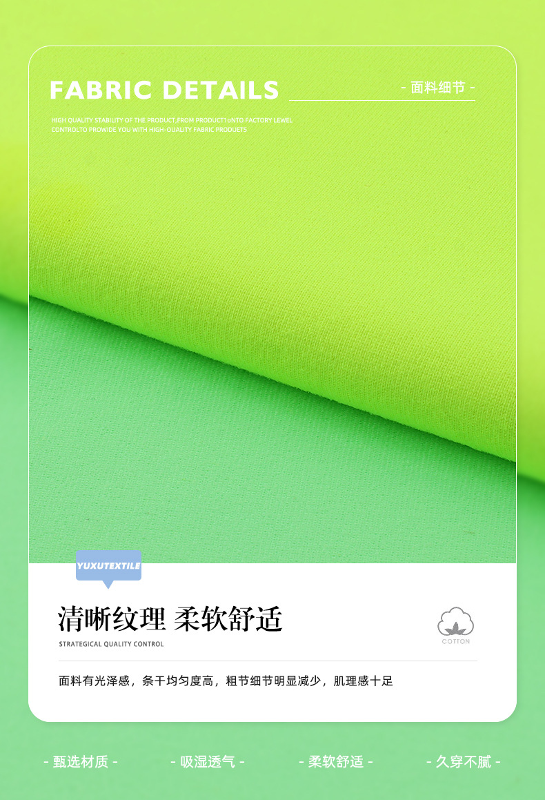 尼龙仿棉感拉架 高弹瑜伽服面料 吸湿排汗运动透气健身服运动面料详情7