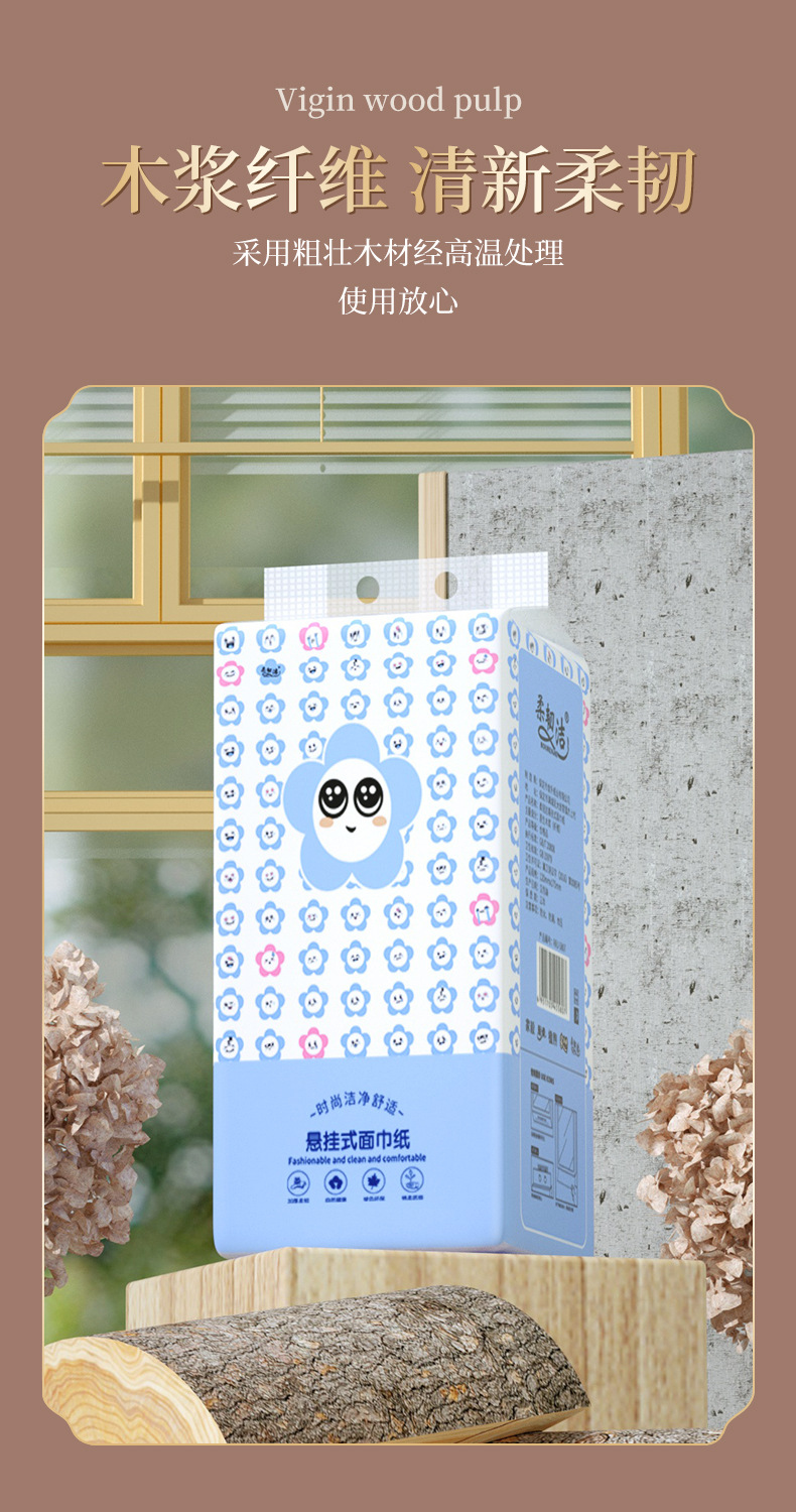New customers enjoy 6 special offers: Home hanging tissues, whole box of wall-mounted napkins, wholesale toilet paper, toilet paper, free shipping for one piece X pic 7