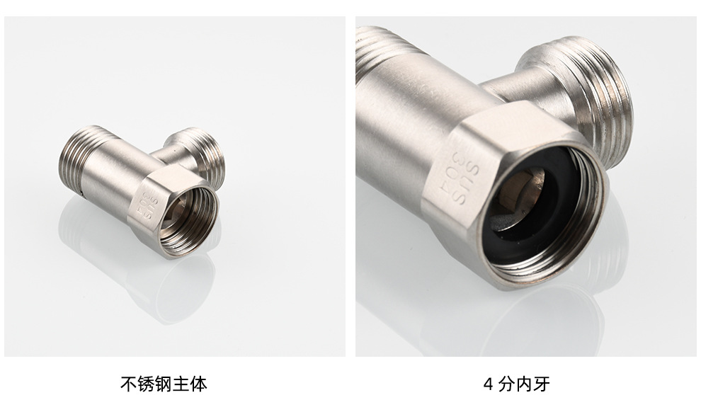 活接三通一进二出四分内外丝牙转接口水龙头分水阀分流器阀转接头详情1