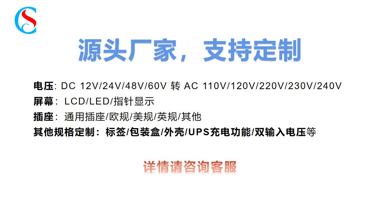工厂新品红色修正波逆变器500W12V220V外置保险丝带LED显示屏详情1