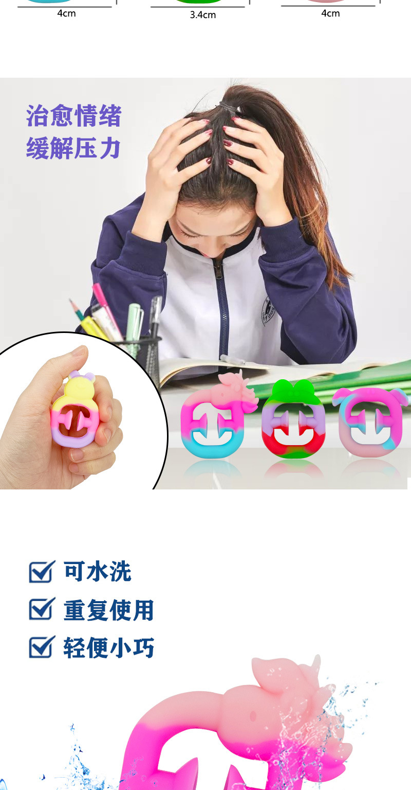 New cross-border stress-relieving silicone grip strengthener in rainbow colors, press silicone suction cup grip strength ring, Amazon stress-relieving toy pic 2