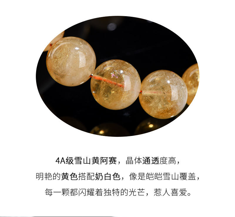 Jiuya Crystal Natural Yellow Asai Bracelet, Asai Stele Yellow Crystal, Asai Rainbow Crystal Bracelet wholesale pic 17