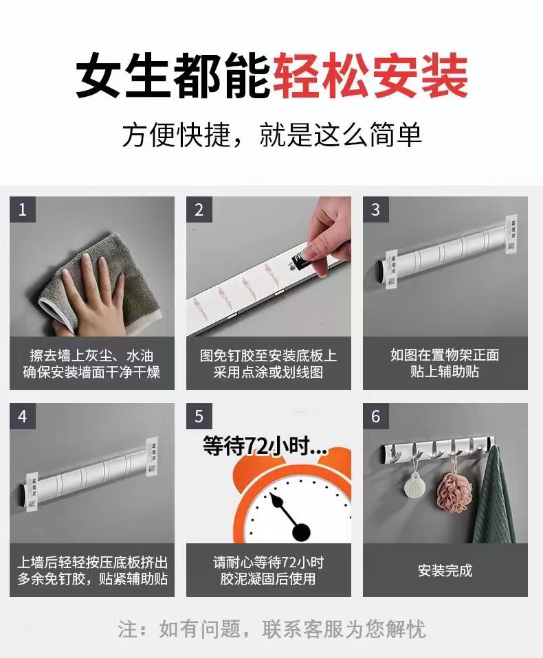 挂钩门后挂衣架免打孔固定进门玄关浴室排钩隐形壁挂墙上衣服帽钩详情14