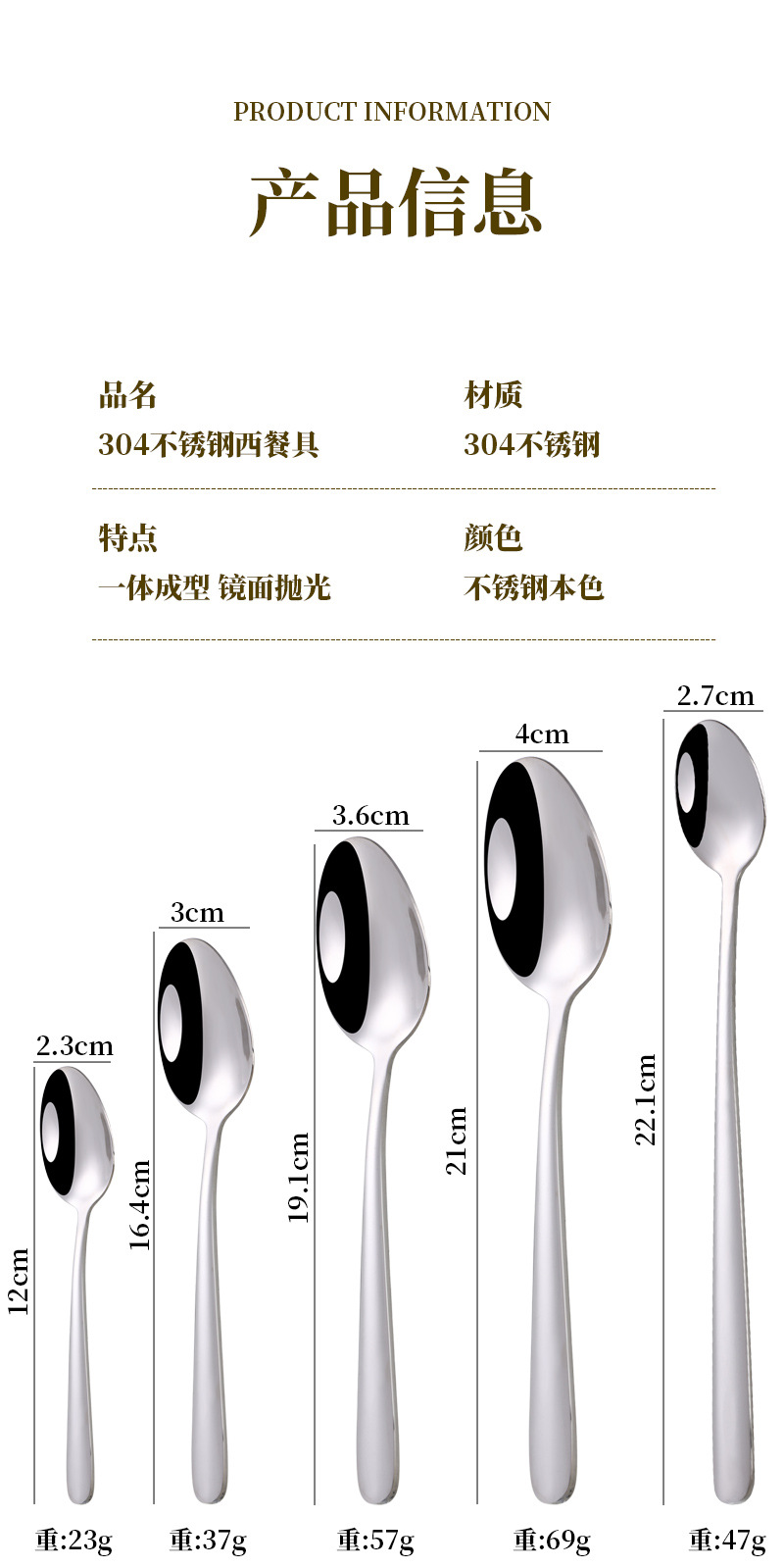 加厚304不锈钢餐具牛排刀叉套装西餐餐具优雅套装家用不锈钢勺叉详情11