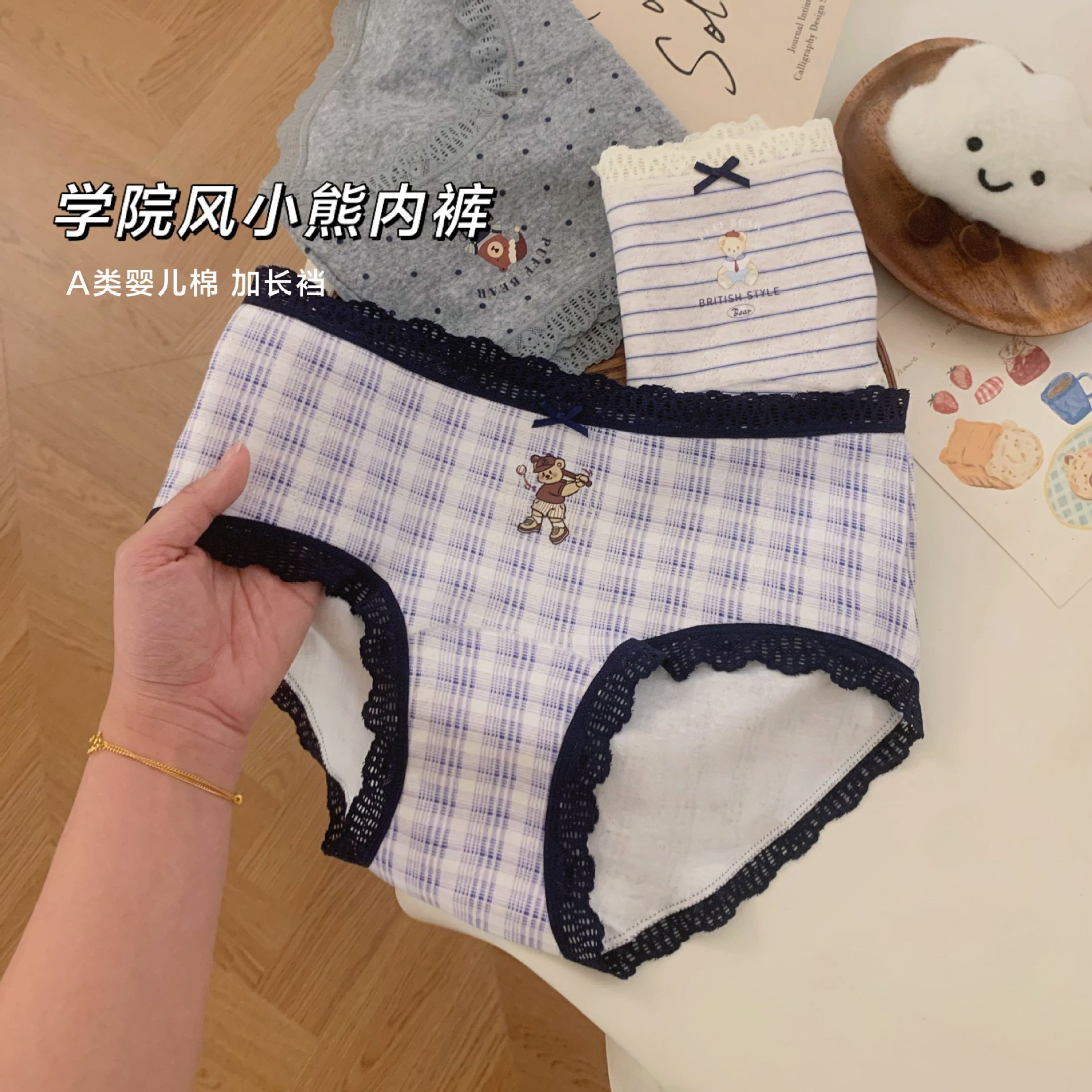 学院风小熊内裤女生纯棉10A抗菌加长档2026新款中腰蕾丝三角裤详情4