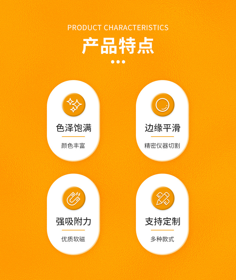 冰箱贴_02.jpg