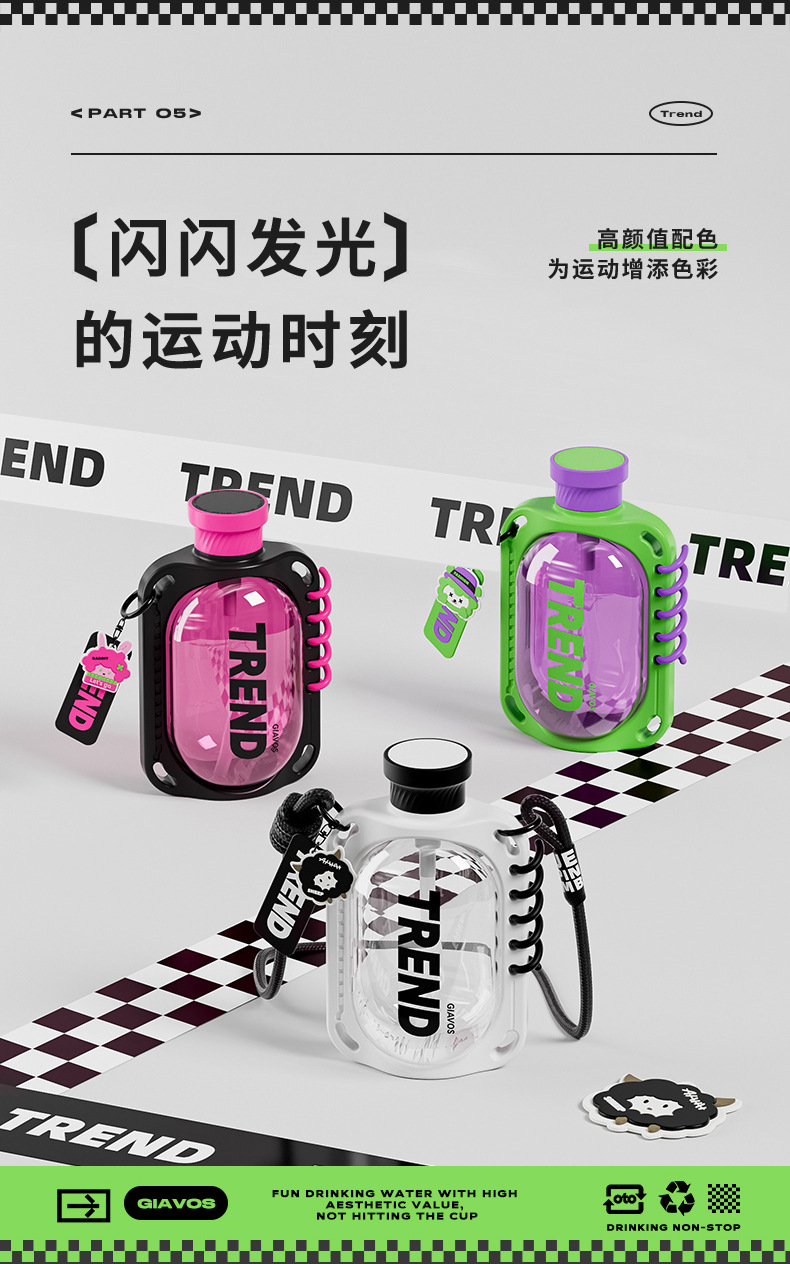 简约双饮吸管杯创意户外水杯成人大容量塑料杯食品级杯子批发定制详情8