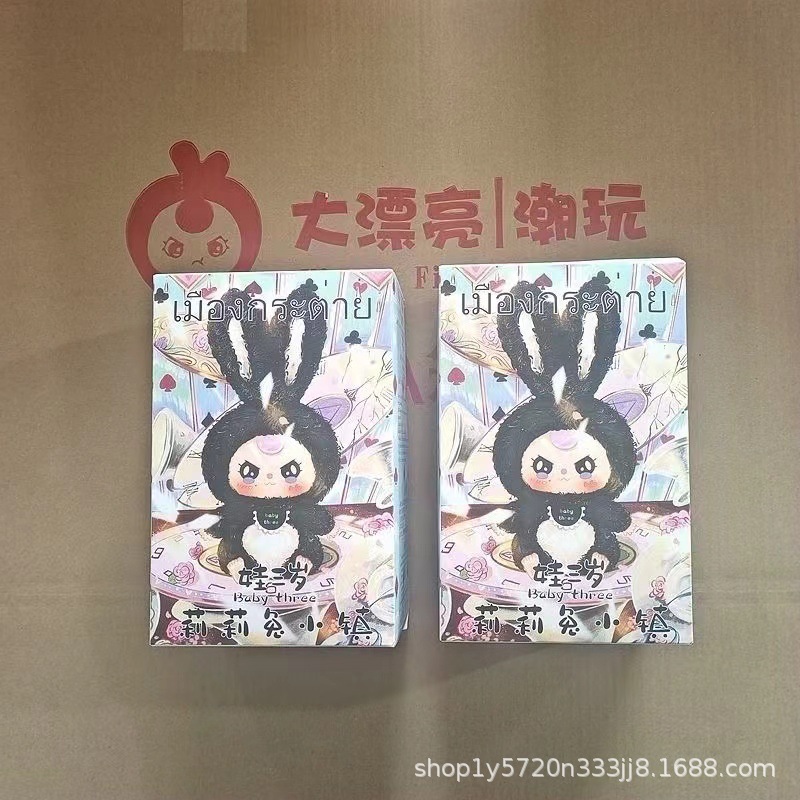 祖国版娃三岁莉莉兔子小镇系列毛绒盲盒潮玩玩偶摆件可爱少女手办详情10