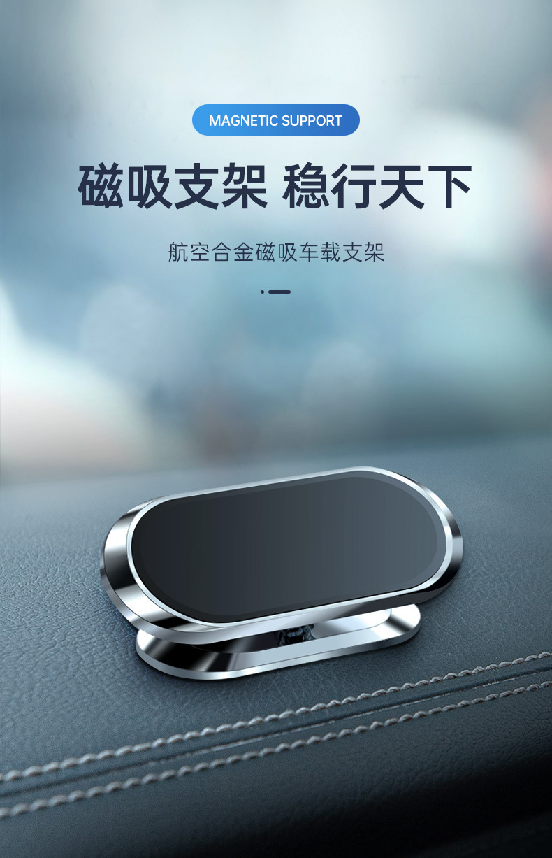 The F16 metal magnetic car mobile phone navigation stand with strong magnetic adsorption and 360° rotation adjustment pic 1