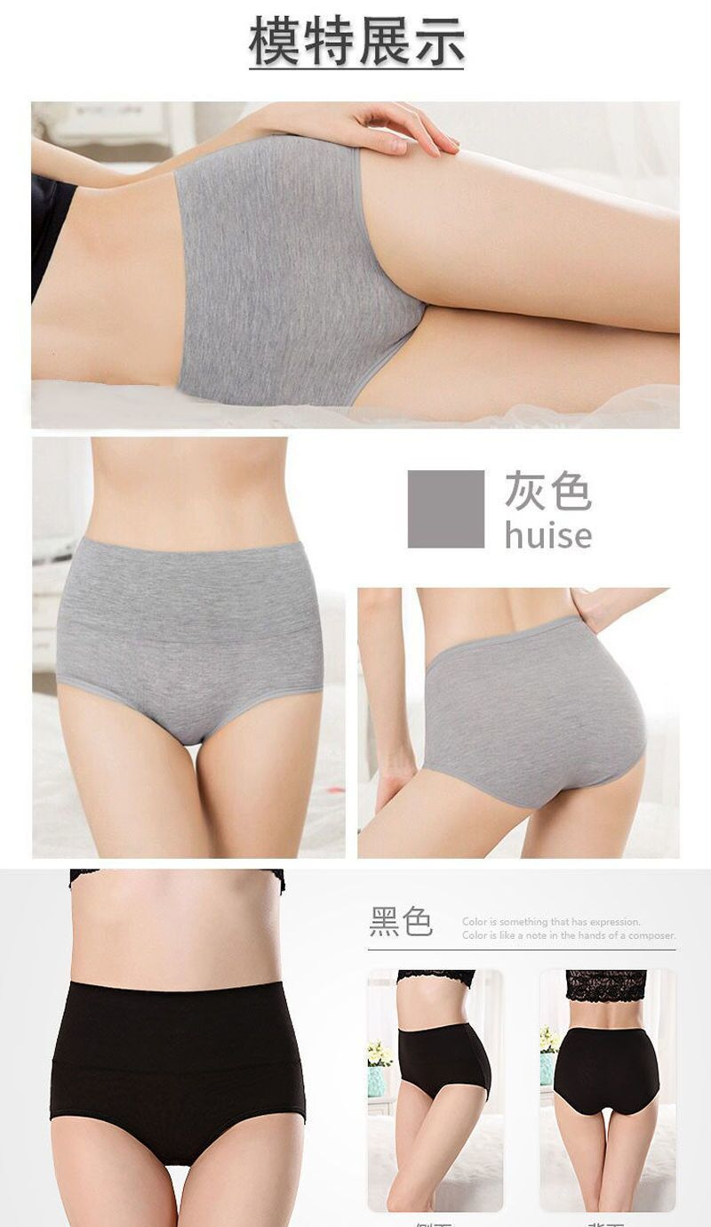 新品女士内裤纯棉高腰收腹女式全棉裤头中老年抗菌大码三角短裤头详情16