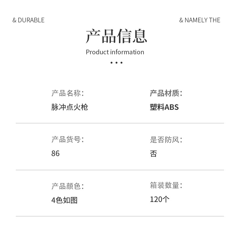 户外烧烤点火器厨房煤气灶明火打火棒时尚电子打火器厂家直供详情8