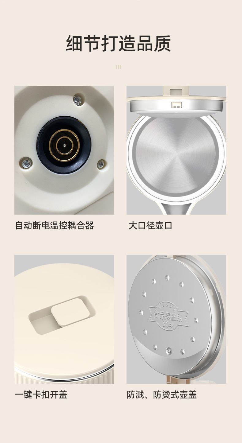 Household stainless steel insulated kettle, constant-temperature automatic power-off, large-capacity electric kettle, constant-temperature integrated pic 29