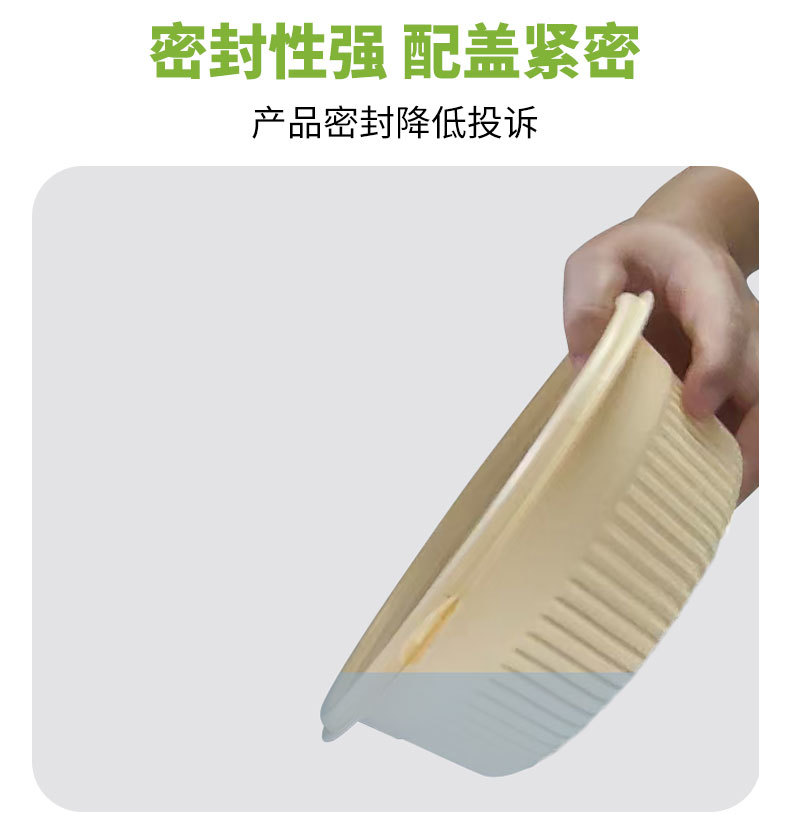 Corn starch lunch box 450 round, biodegradable, disposable takeout packaging box, thickened with lid, eco-friendly fast food box pic 7