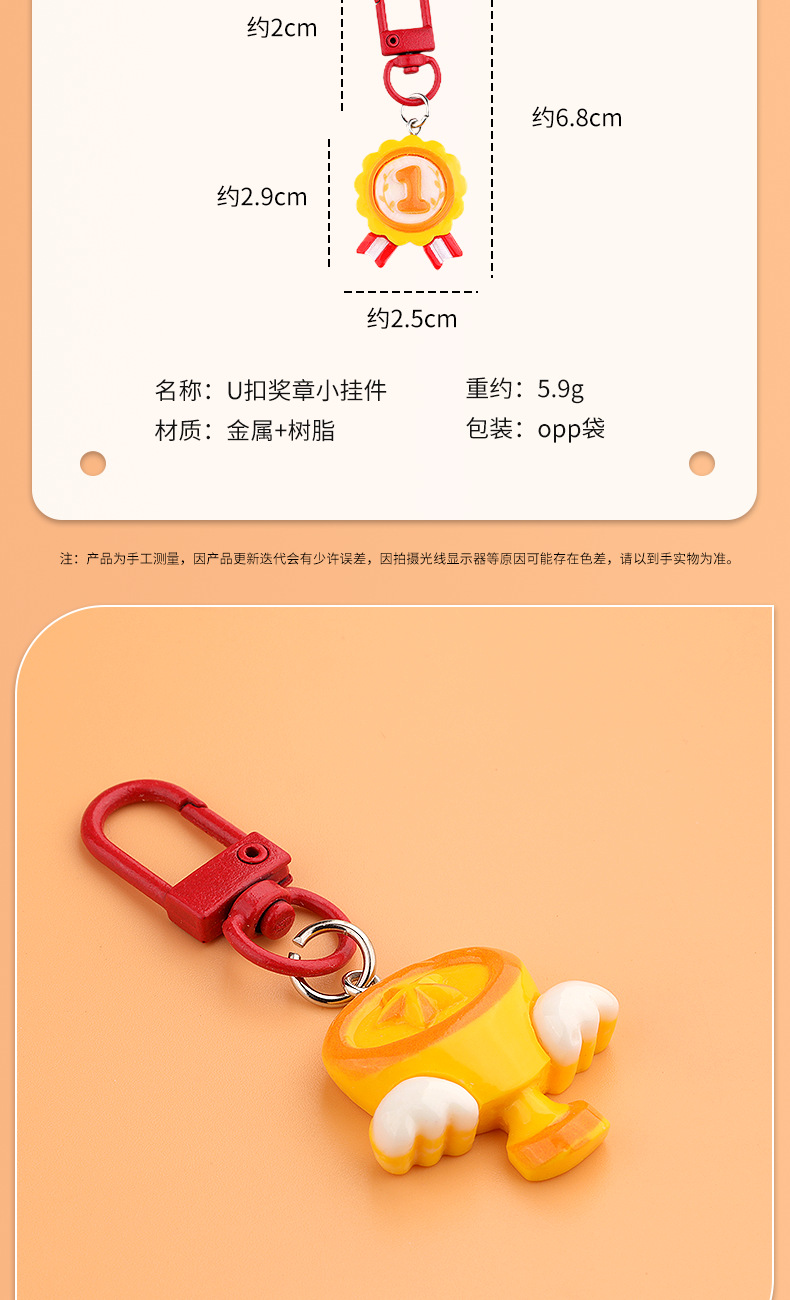 好学生奖章钥匙扣卡通学生书包挂件100分A奖牌可爱礼物包包配饰品详情5