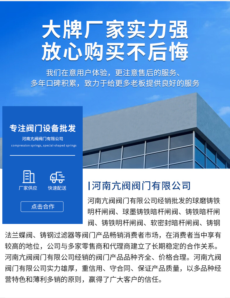 明杆闸阀Z41T-16消防排污水自来水排水闸阀俄标铸铁闸阀铜芯详情10