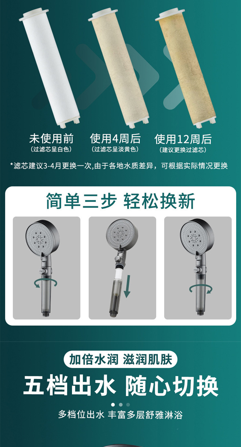 Pressurized shower head, household bathroom water heater, pressurized shower, rain shower, shower head, bath heater set pic 17