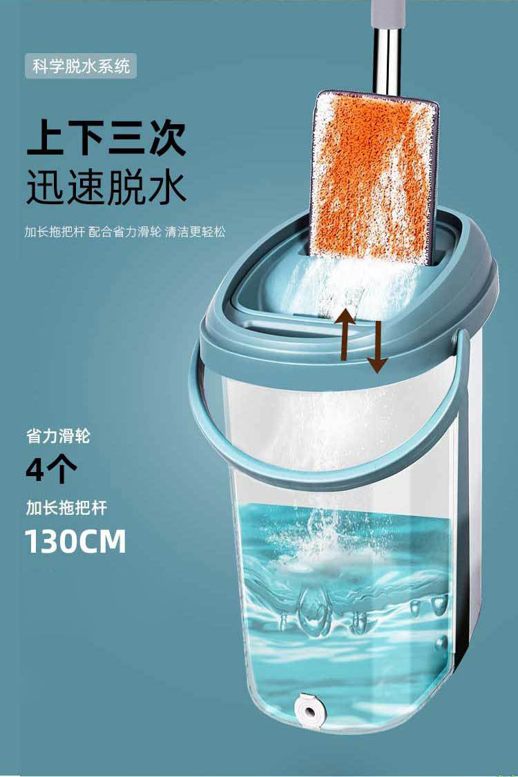 The new household mop set is an upgraded dust-free mop and a dry and wet dual-purpose flat mop set that requires no hand washing pic 5