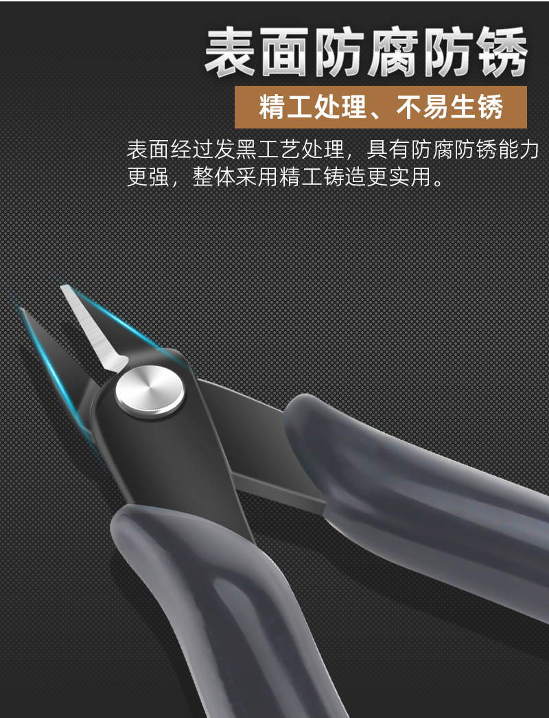 American 170 pliers electronic scissor pliers, 5-inch mini nebulizer DIY bevel plastic bevel pliers pic 5