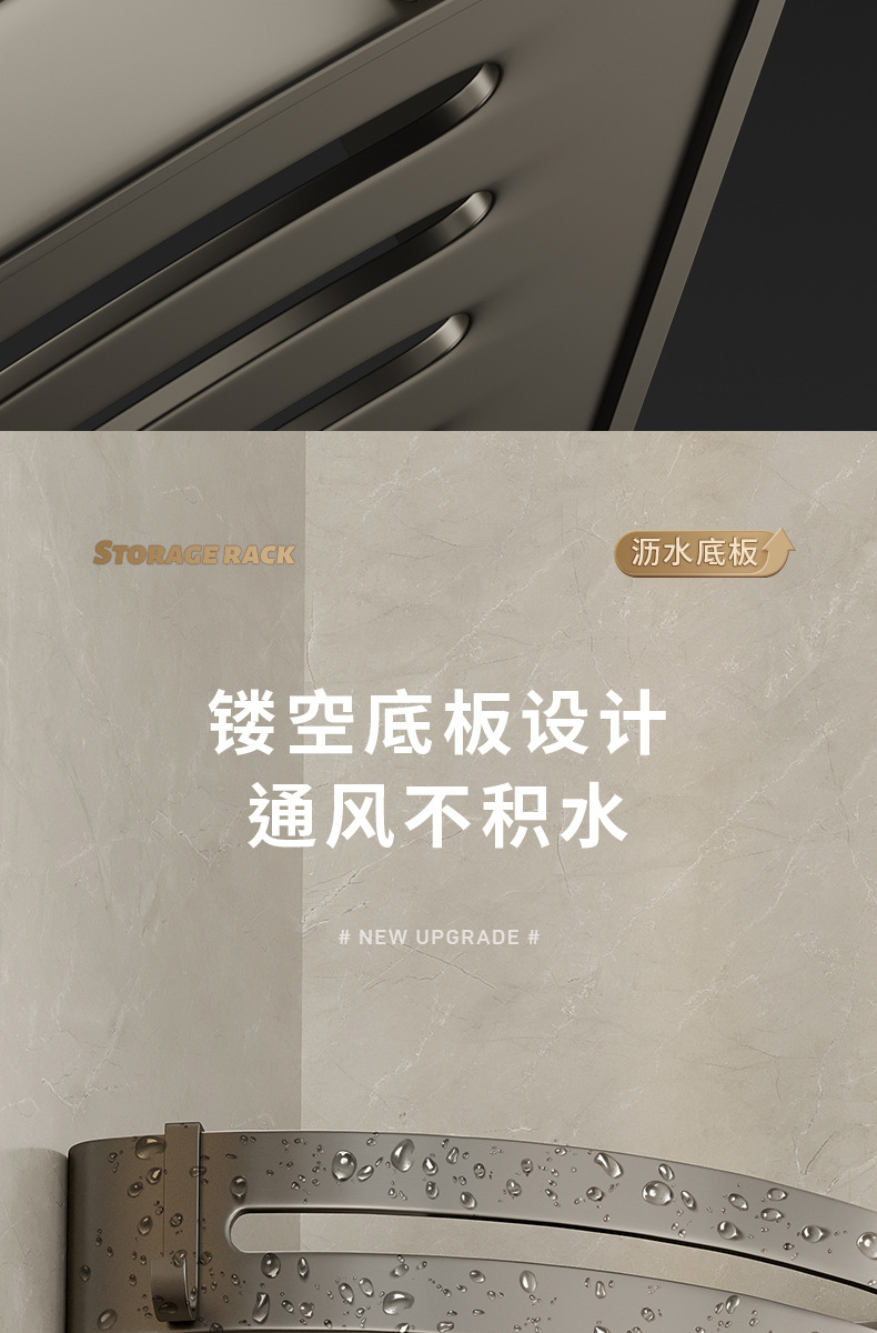 卫生间浴室置物架太空铝三角墙上转角壁挂式免打孔轻奢厕所收纳详情17