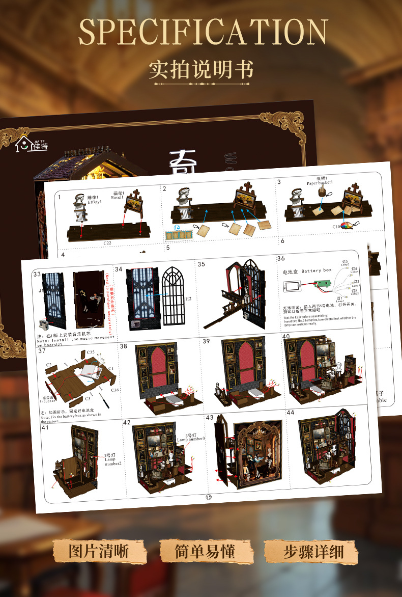 Jiate DIY Bookstand, Wonderful Art Studio diy Bookstand Assembly Bookstand, diy House 3D Bookstand, Handmade Model Book pic 19