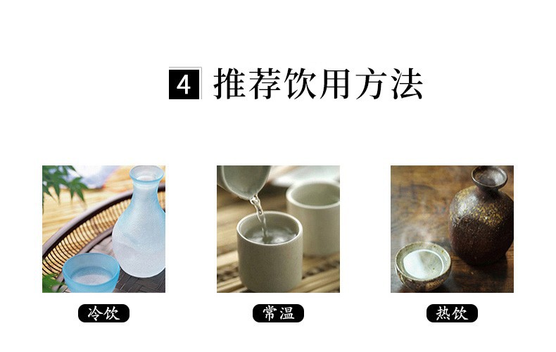 Japanese imported one original meaning 伝 Shinseki Junmai Ginjo sake 720ml Japanese low-alcohol rice sake fermented wine pic 5