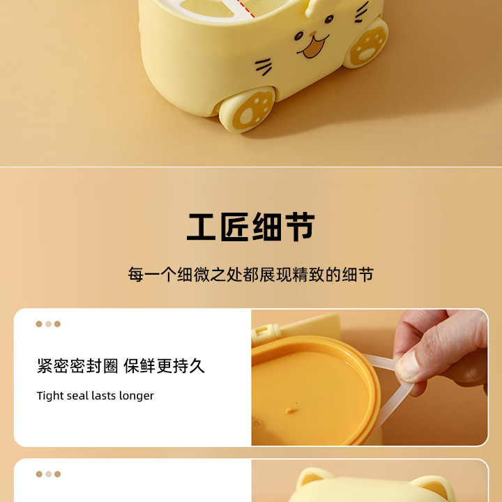 Cute cat cartoon portable outdoor baby milk powder packaging box, baby food snack milk powder storage box pic 11