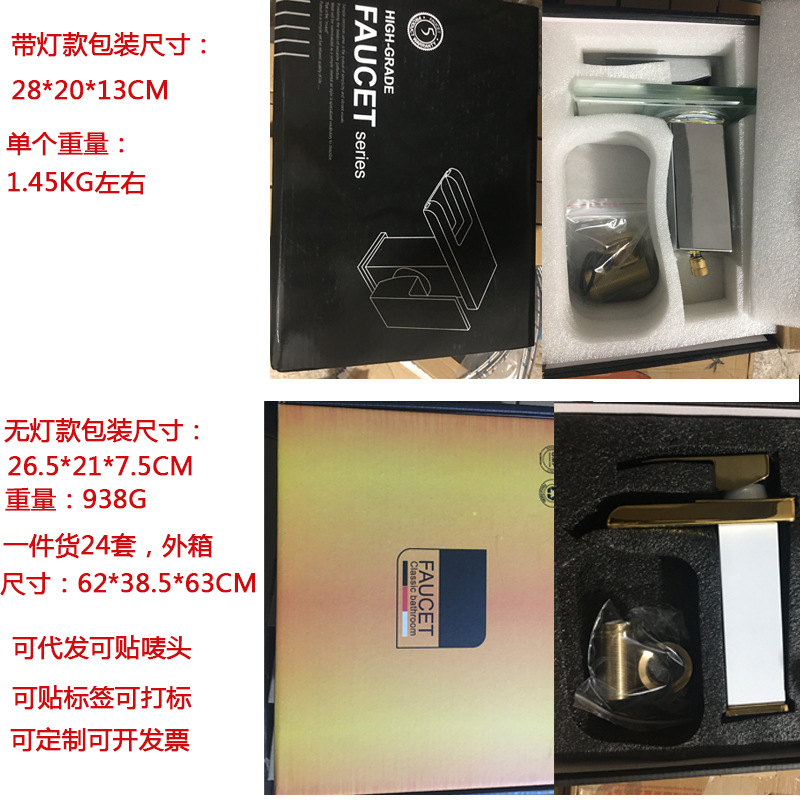 面盆冷热水龙头全铜瀑布LED发光浴室洗手盆卫浴单孔批发厂家跨境详情6