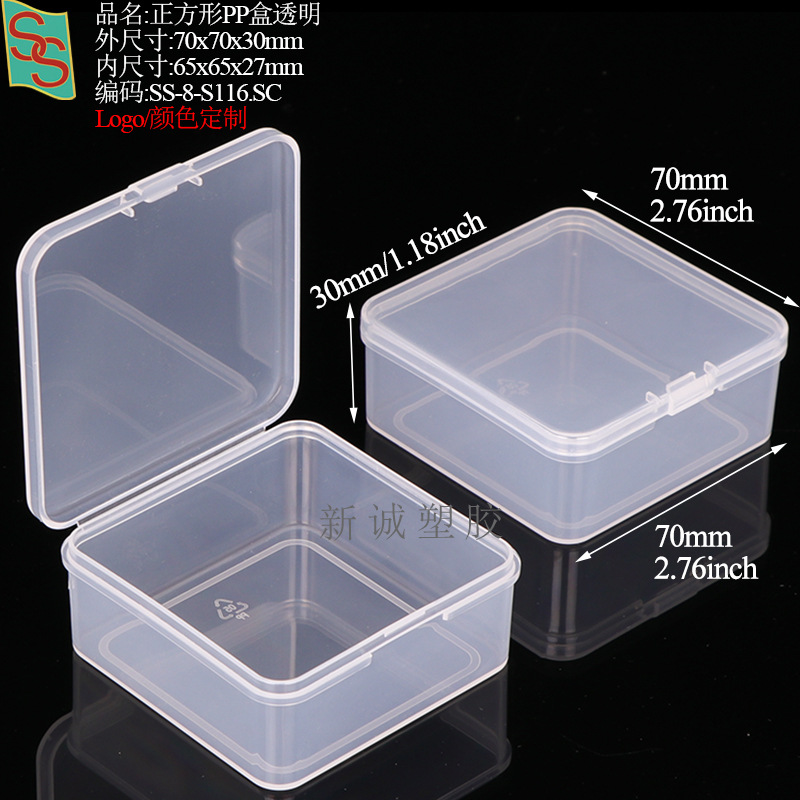 PP塑料五金工具玻璃刀盒胸针校徽纽扣盒方形相机镜头滤镜包装盒详情48