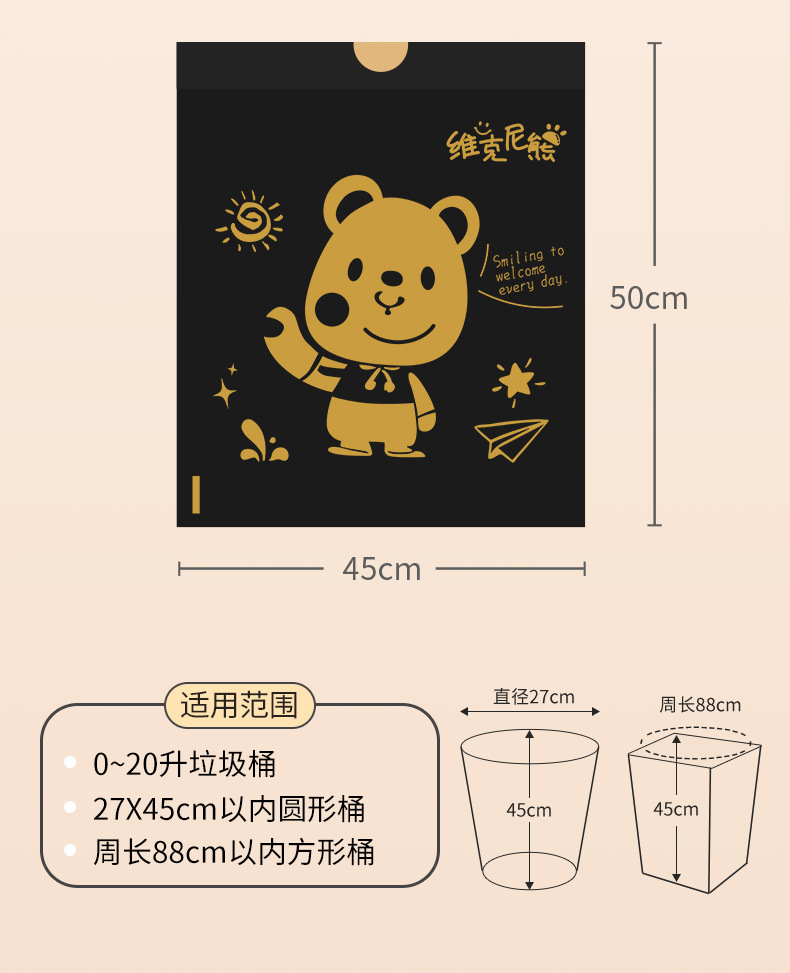 卡通抽绳垃圾袋加厚不脏手垃圾袋手提式塑料袋家用免撕垃圾袋跨境详情13