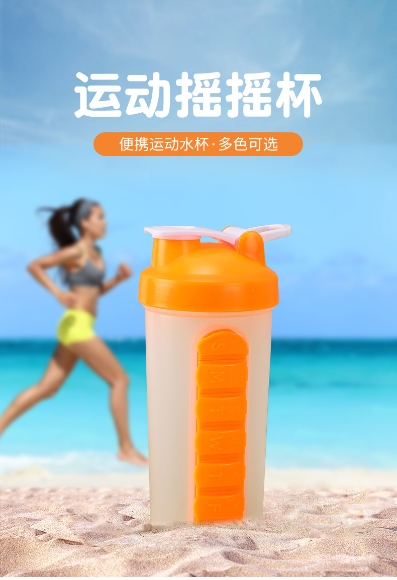 Creative medicine box water cup, detachable for seven days a week, sealed without leakage, portable water cup, two-in-one for one portion pic 1