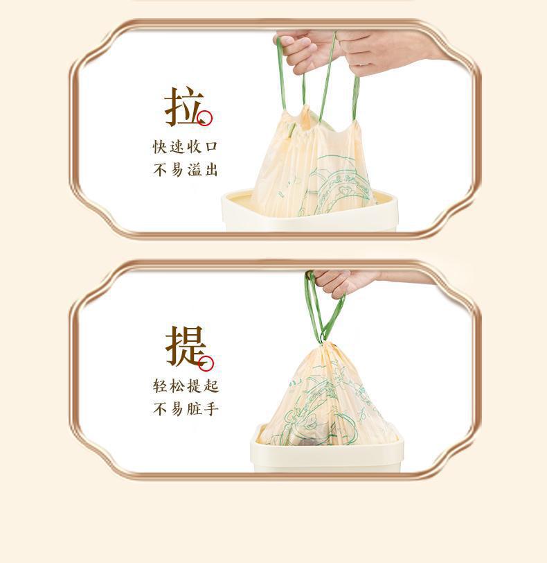 国风抽绳式垃圾袋家用加厚手提式大卷特厚厨房卧室印花塑料袋批发详情7