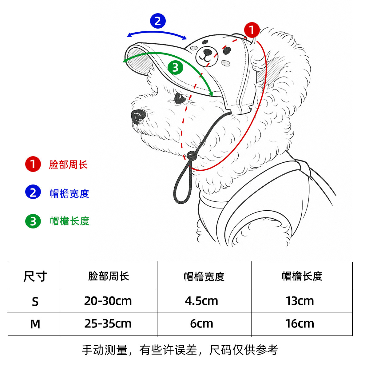 Korean-style pet sun hats, baseball caps, cat and dog head covers, sun protection and sunshade outfits for taking photos pic 2
