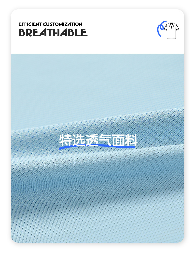 新款速干短袖男t恤企业服男装夏季透气工作服薄款上衣运动服田径详情3