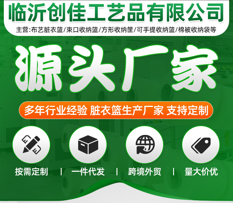 家用棉麻脏衣收纳篮双提手可折叠玩具收纳筐布艺长方形储物篮厂家详情2