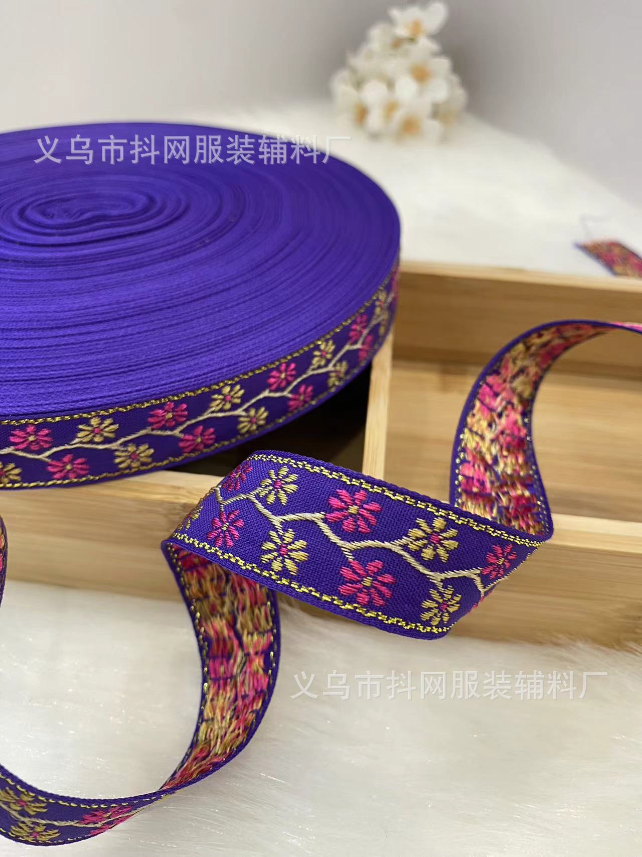 2.1cm小香风金丝提花刺绣织带发饰礼盒包装带演出服装辅料批发.详情13