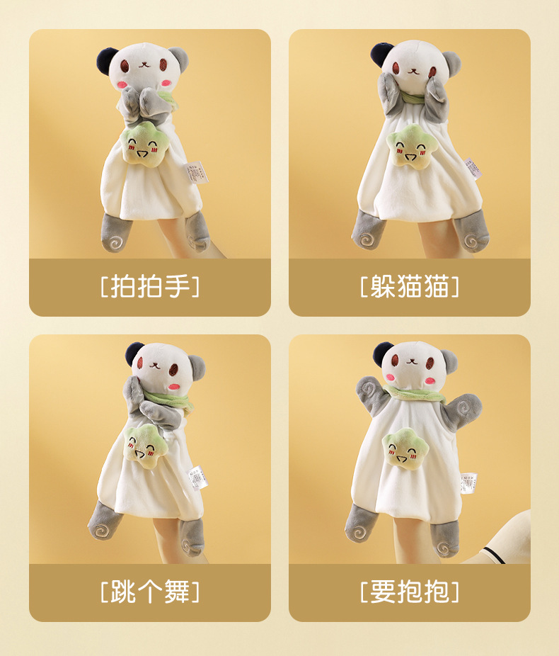 宝宝安抚玩偶0-1岁新生儿哄睡神器豆豆绒动物公仔婴儿玩具柔软抱枕详情7