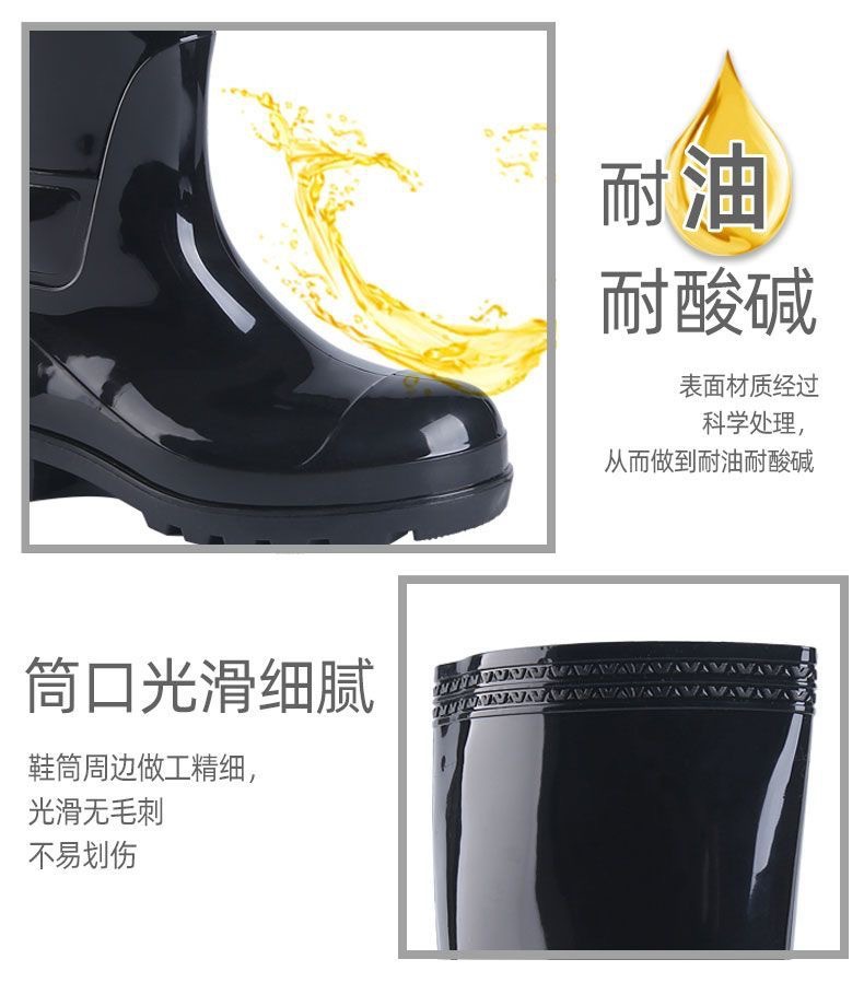 钢头防砸高筒防护雨鞋男1801高帮三防劳保鞋护脚工作雨靴水鞋胶鞋详情10